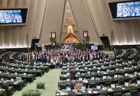 طرح دوفوریتی مجلس برای الزام دولت به شکایت از آمریکا و اسرائیل