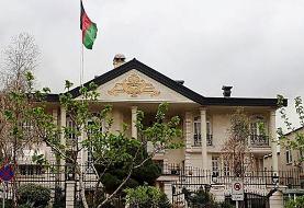 اطلاعیه سفارت افغانستان  درباره شرایط بازگشت مهاجران افغان