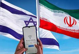 جنگِ دیگر اسرائیل و ایران