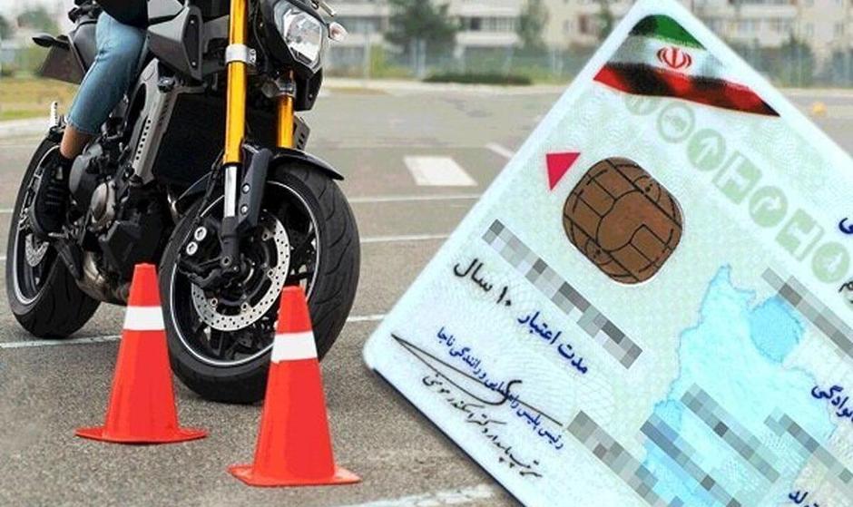 شرایط جدید سنی گواهینامه اعلام شد