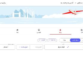 خدمات ویژه اسنپ تریپ برای زائران اربعین