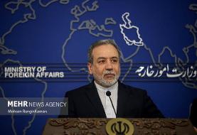 عراقچی: استاد فرشچیان هنر ایرانی را چون میراثی بی‌بدیل به یادگار گذاشت