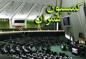 تصویب لایحه جامع سوخت و مدیریت حمل و نقل در کمیسیون عمران
