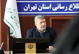 وعده رئیس شورای اطلاع‌رسانی دولت به رسانه ها درباره پاسخگو شدن وزیران