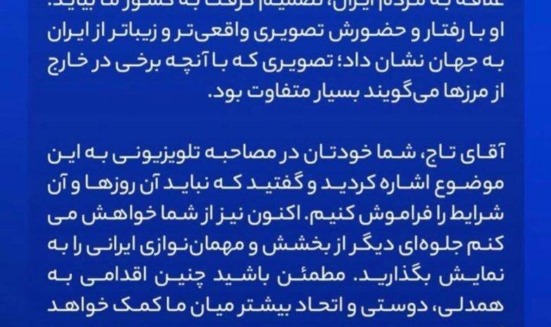 بلاتکلیفی ساپینتو؛ درخواست بازیکنان استقلال از تاج