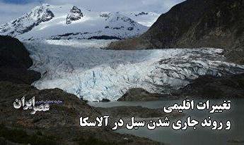 توافق تعطیلی اجباری دو روزه در تهران؛ جزئیات محدودیت برق و تعطیلی صنایع ...