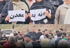 دست‌کم دو تجمع اعتراضی برگزار شد