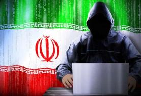 هک گوشی وزیر سابق دادگستری اسرائیل از سوی هکرهای ایرانی