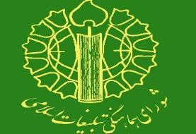 آزادگان تاریخ مقاومت را بازنویسی کردند