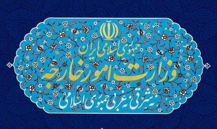 بیانیه وزارت امور خارجه در واکنش به فعال‌سازی مکانیسم ماشه
