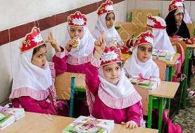 طرح جدید مجلس برای آغاز آموزش رسمی کودکان از پنج سالگی