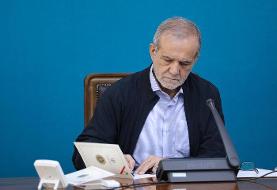پزشکیان: از سوزاندن ۷۰۰ میلیون دلار ثروت ملی در سال جلوگیری شد