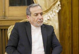 عراقچی: تغییرات ژئوپلیتیکی در قفقاز را نمی‌پذیریم