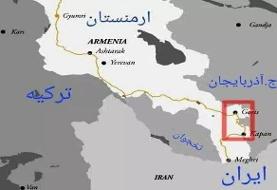 تهران غروب «زنگزور» را با طلوع «ترامپ» نمی‌پذیرد