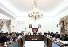 در جلسه شورای عالی راهبری برنامه هفتم پیشرفت چه گذشت؟