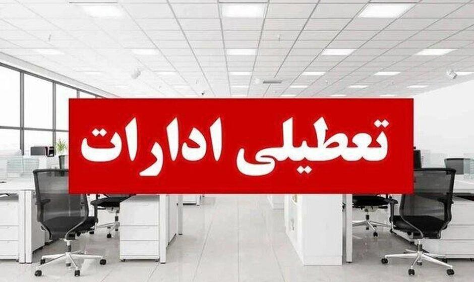 اول شهریور ادارات و دستگاه‌های اجرایی بوشهر تعطیل شد