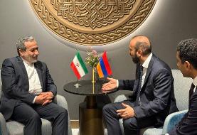 دیدار عراقچی با همتای ارمنستانی در حاشیه سفر رئیس جمهور به این کشور