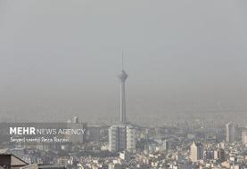 هوای تهران در وضعیت نارنجی و ناسالم است