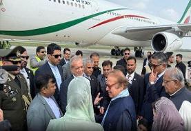 پزشکیان لاهور را به مقصد اسلام‌آباد ترک کرد