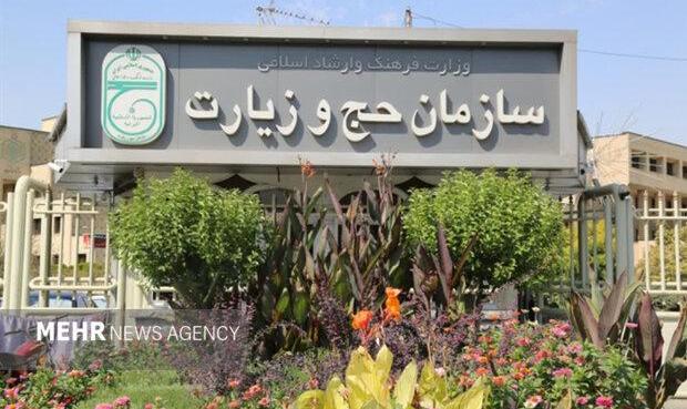 هزینه سفر عمره اعلام شد