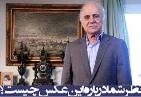 نظر شما درباره این عکس چیست؟/ داریوش مصطفوی
