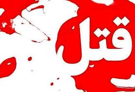 اختلافات مالی در لنگرود منجر به قتل شد