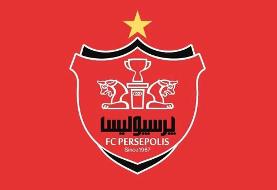 مشکل پرسپولیس حل شد؛ ثبت قرارداد تمام بازیکنان در سازمان لیگ