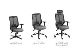 برای خرید صندلی اداری چه نکاتی را باید در نظر گرفت؟ راهنمای جامع خرید صندلی اداری