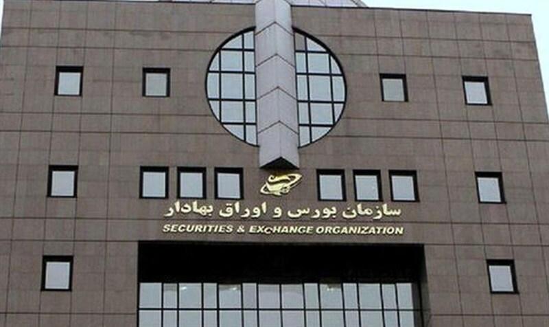 سازمان بورس: کلیه بورس‌ها در تمامی تعطیلات اعلامی از سوی دولت فعال است