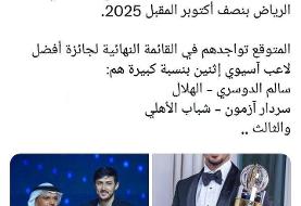 سردار آزمون نامزد جایزه مرد سال آسیا شد