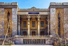 وزارت خارجه: تهدید آمریکا به استفاده از زور علیه ونزوئلا را محکوم می‌کنیم