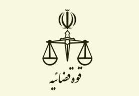 دادگستری گلستان: عامل قتل ۳ نفر در کردکوی قصاص شد