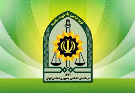 اطلاعیه پلیس؛ به‌زودی به‌سزای اعمال ننگین‌شان خواهند رسید