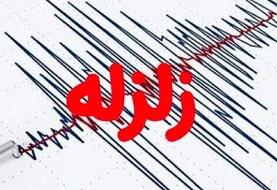 مزایجان فارس لرزید