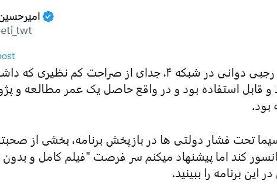 تشویق و تایید حملات رجبی دوانی به روحانی و ظریف توسط ثابتی؛ سخنان استاد رجبی حاصل یک عمر مطالعه ...