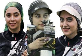 پایان کار نمایندگان ایران در تفنگ ۱۰ متر بانوان