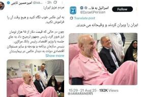 روایت یک رسانه از اشتراک نظر اسرائیل و یار جلیلی در توهین به پزشکیان؛ بهانه؟ عیادت از خاتمی