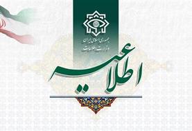 دستگیری و انهدام یک تیم تروریستی در سیستان و بلوچستان