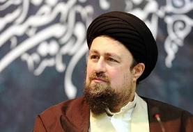 سید حسن خمینی: میوه ایستادگی «انسجام» است