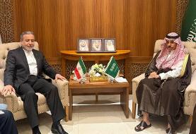 دیدار و گفتگوی عراقچی و  وزیر خارجه عربستان