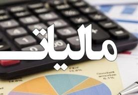 پرداخت مالیات مشاغل طی ۹ قسط امکانپذیر شد