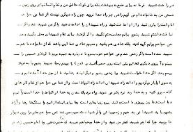 شهیدی که آرزوی رسیدن به «قدس» از راه کربلا را داشت + متن وصیت نامه