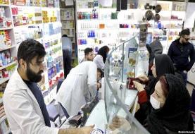 تدوین آئین نامه جدید تأسیس داروخانه‌ها