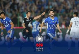 خلاصه بازی ذوب آهن و استقلال تهران