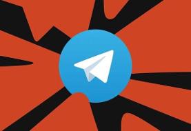 تلگرام رفع فیلتر می‌شود