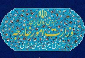 ایران: اقدام فرانسه، آلمان و انگلیس را به شدیدترین شکل محکوم می کنیم | فعال‌سازی اسنپ‌بک  ...