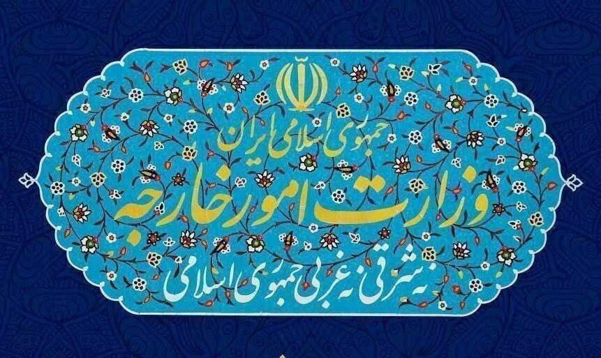 ایران: اقدام فرانسه، آلمان و انگلیس را به شدیدترین شکل محکوم می کنیم | ...