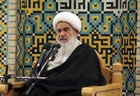 پیام آیت‌الله مظاهری به اجلاس بزرگداشت یکهزار پانصدمین سال میلاد پیامبر اکرم