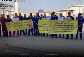 دستکم ۴ تجمع اعتراضی برگزار شد