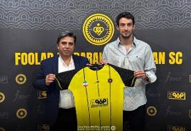 گولسیانی، مدافع پرسپولیس به سپاهان پیوست